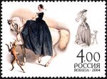 Stamp of Russia 2004 No 955 Riding habit.jpg