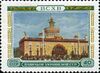 Stamp of USSR 1819.jpg