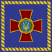 Standard of the Commander-in-Chief of the National Guard of Ukraine.png