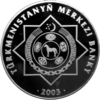 TM-2003-500manat-Poets-a.png