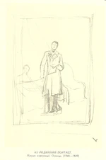 Taras Shevchenko painting0063.jpg