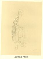 Taras Shevchenko painting 2092.jpg