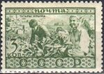 The Soviet Union 1933 CPA 413 stamp (Peoples of the Soviet Union. Crimean Tatars).jpg