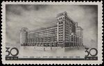 The Soviet Union 1937 CPA 548 stamp (Hotel Moscow).jpg
