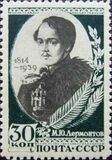 Почтовая марка СССР, 1939 год