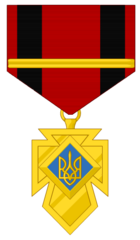 Изображение награды