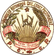 Герб ЧАССР.gif