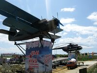 Каменск - парк Патриот 4.jpg