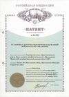 Патент Установка для откачки.jpg