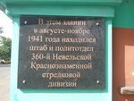 Цвиллинга 65.jpg