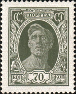 1927 CPA 294.jpg