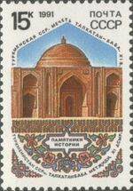 1991 CPA 6297.jpg