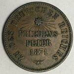 Реверс
