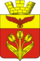 Coat of arms of Pallasovka 2008 (official).png