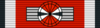 EGY Order of Merit - Commander BAR.png