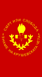 Флаг