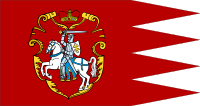 Flag of the Grand Duchy of Lithuania 1578 (копия).svg