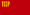 Flag of the Turkmen Soviet Socialist Republic (1940–1953).svg