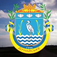 Герб