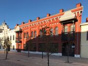 Makeev House, Tula.jpg