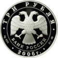 Аверс 5111-0148