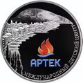 Реверс 5111-0311