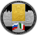 Реверс 5615-0004