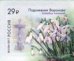 RUSMARKA-2208.jpg
