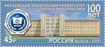 Russia stamp 2021 № 2725.jpg