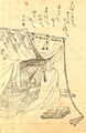 Кикути Ёсай. Придворная писательница Сэй Сёнагон (966—1017)