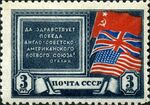 Stamp of USSR 0879.jpg
