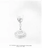 Taras Shevchenko painting 0317.jpg