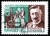 The Soviet Union 1963 CPA 2918 stamp (Composers of our Motherland. Mikas Petrauskas (1873-1937), a Lithuanian composer, conductor, musical figure) cancelled.jpg