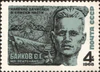 The Soviet Union 1968 CPA 3595 stamp (World War II Hero Unterleutnant Semyon Baykov and Riga Bridge across Velikaya River at Pskov).jpg