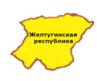 ZheltuginskyRepublic.png