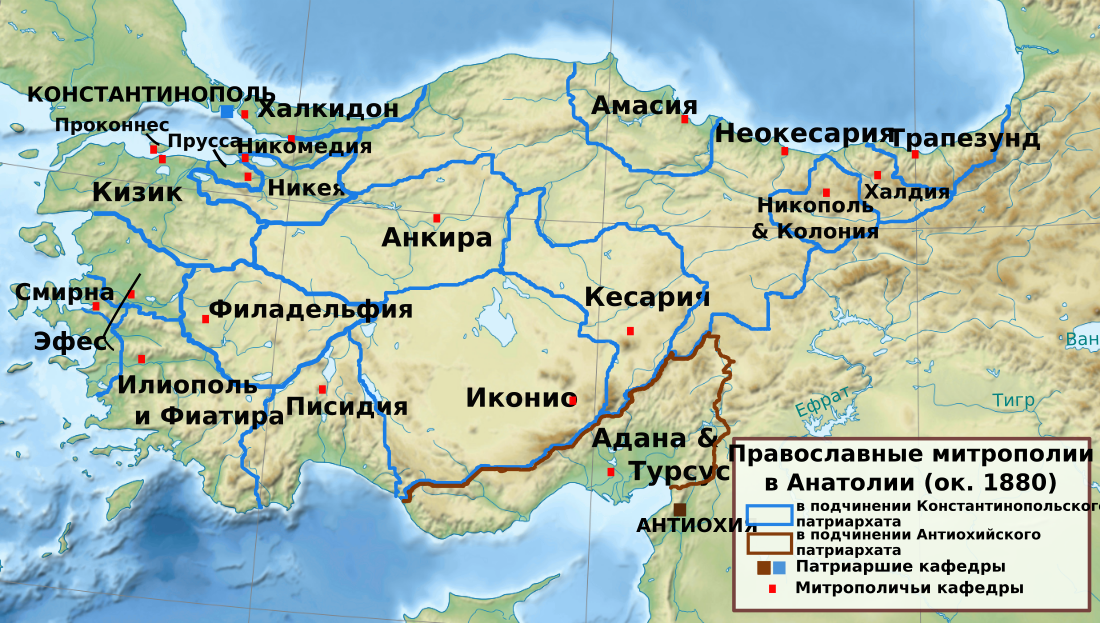 Анатолийские митрополии ок. 1880.svg