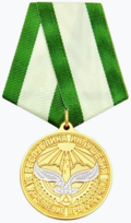 Медаль «За Укрепление Правопорядка» (Республика Ингушетия).png
