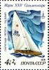 Почтовая марка СССР № 4898. 1978. XXII летние Олимпийские игры (Москва).jpg