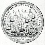 Рисунок к статье «Гренгам» № 3. Военная энциклопедия Сытина (Санкт-Петербург, 1911-1915).jpg