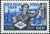 1959 CPA 2363.jpg