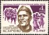 1967 CPA 3486.jpg