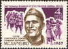 1967 CPA 3486.jpg