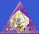2009 Кварц сер.Минералы Украины.jpg