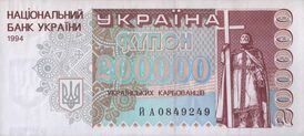 Аверс