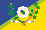 Флаг