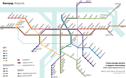 Beogradski Metro.svg