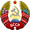 COA Byelorussian SSR.png
