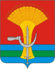 Coat of Arms of Volovsky rayon (Lipetsk oblast).png