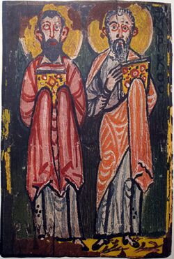 Codex Washingtonensis W 032.JPG