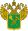 Emblem of the Federal Customs Service of Russia.svg